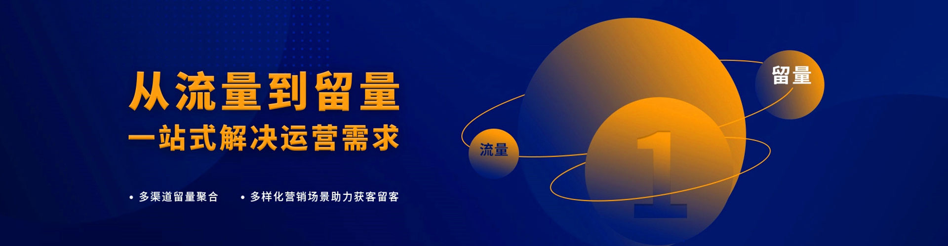 德钦sem优化