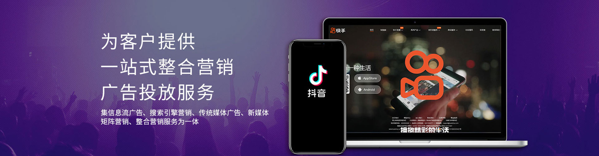 德钦百度推广优化