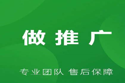 餐饮业SEM网络推广的巧妙运用