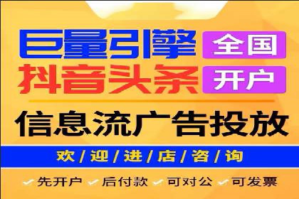 百度广告推广的投放策略与市场分析